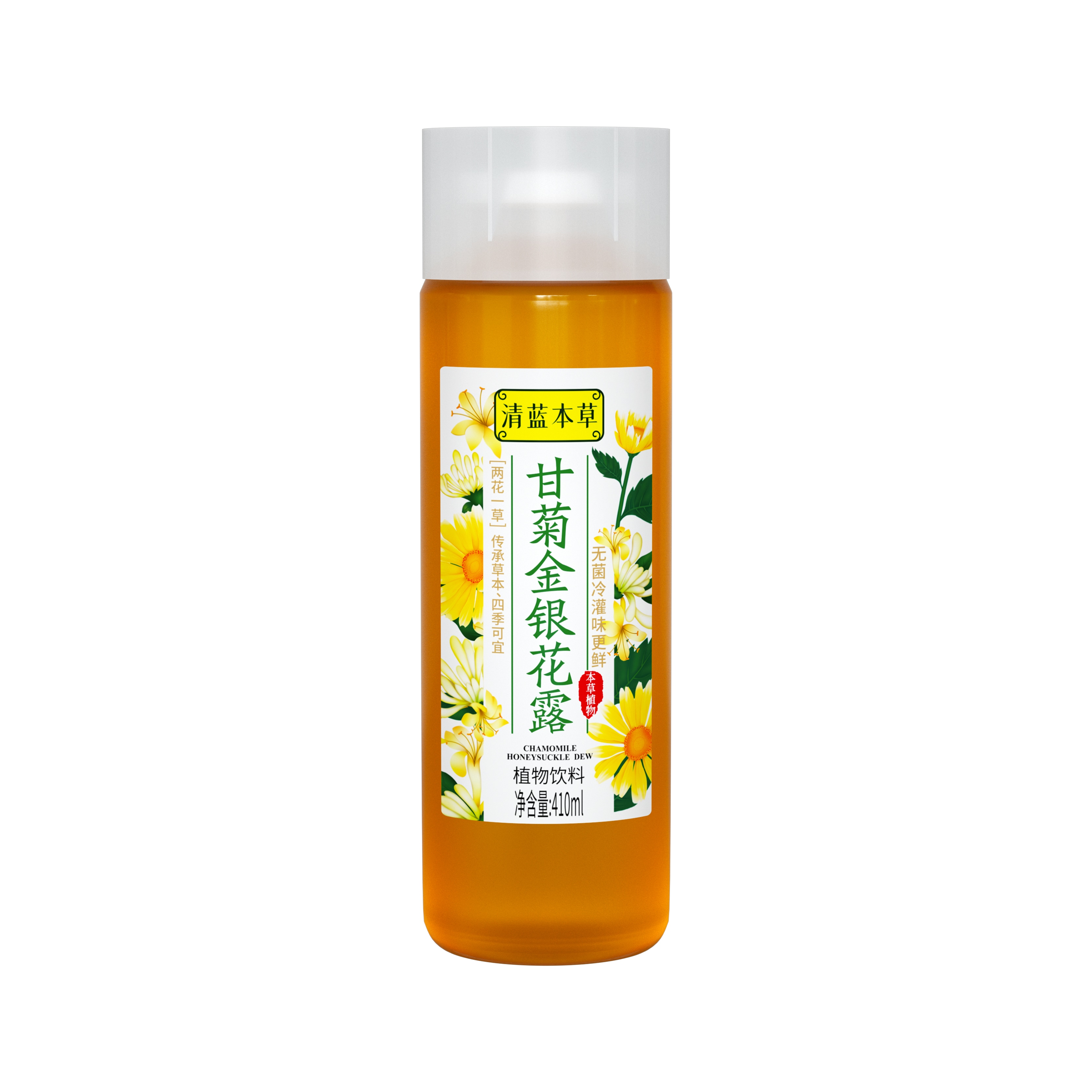 清藍甘菊金銀花露