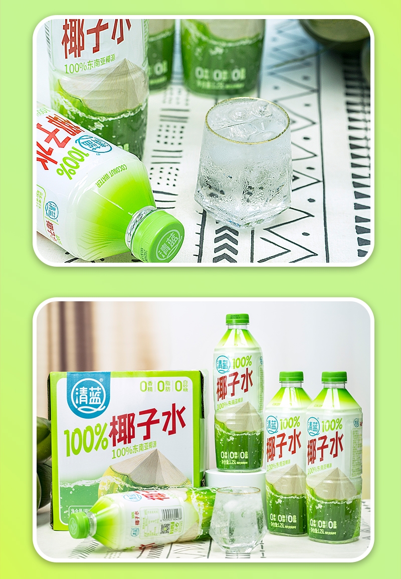 1.25L清藍100%椰子水詳情頁切片_13.jpg
